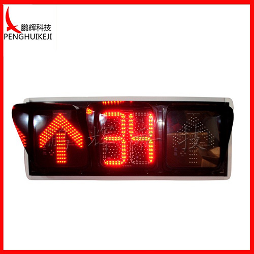 箭頭含倒計(jì)時(shí)信號(hào)燈(方門(mén))55