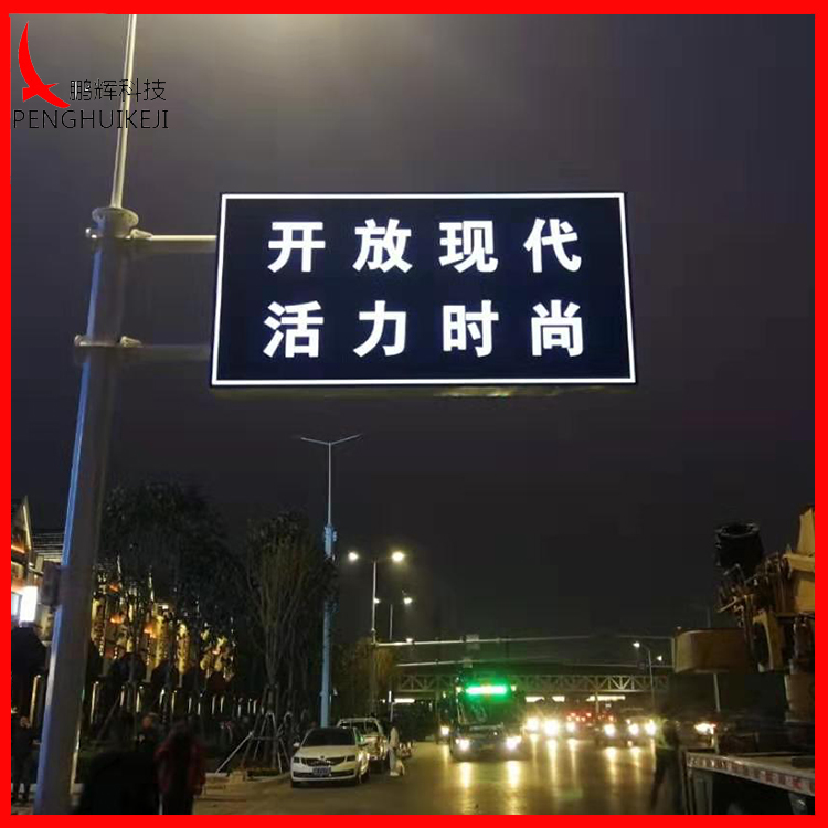 自主發(fā)光標(biāo)志牌安裝案例9