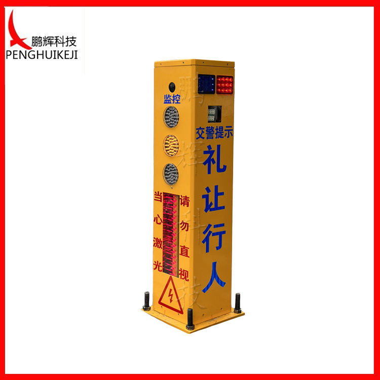智能人行橫道 激光安全多功能警示系統(tǒng)45